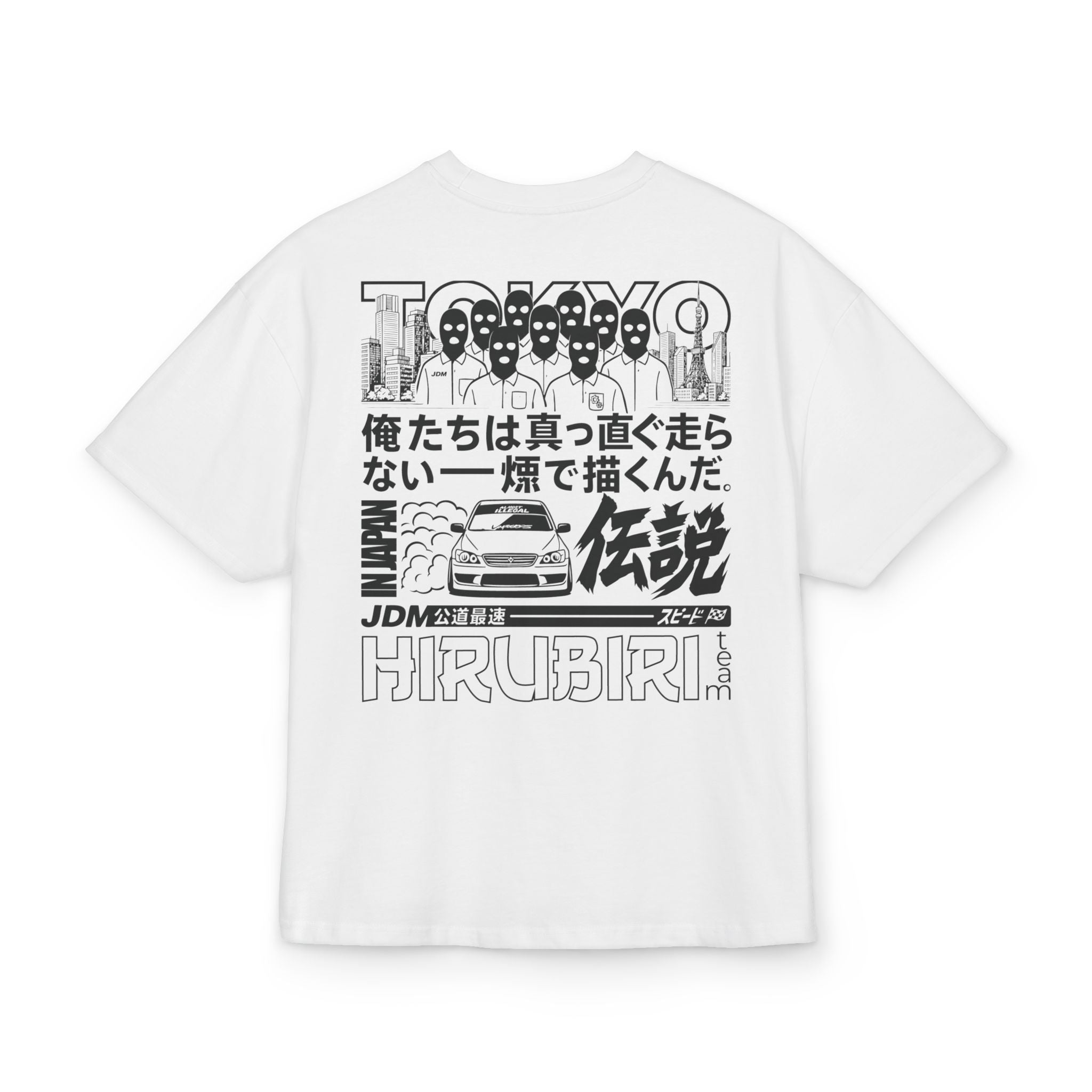 Hirubiri Team Unisex Ultra Heavy Cotton Box Tee